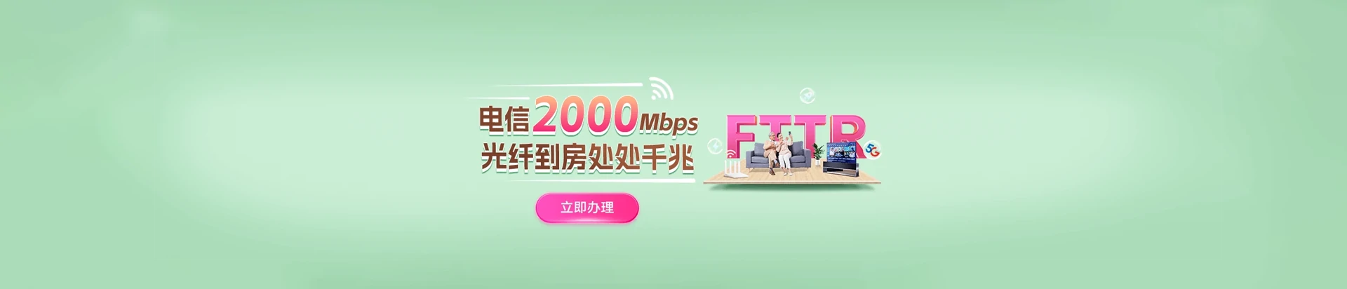 峰峰矿区电信宽带